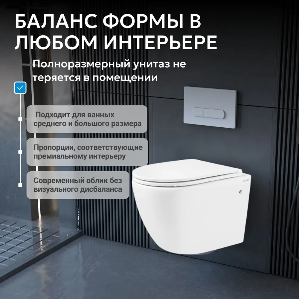 Фото 6 Унитаз подвесной Abber AC1103 безободковый с сиденьем микролифт Фото 6 Унитаз подвесной Abber AC1103 безободковый с сиденьем микролифт