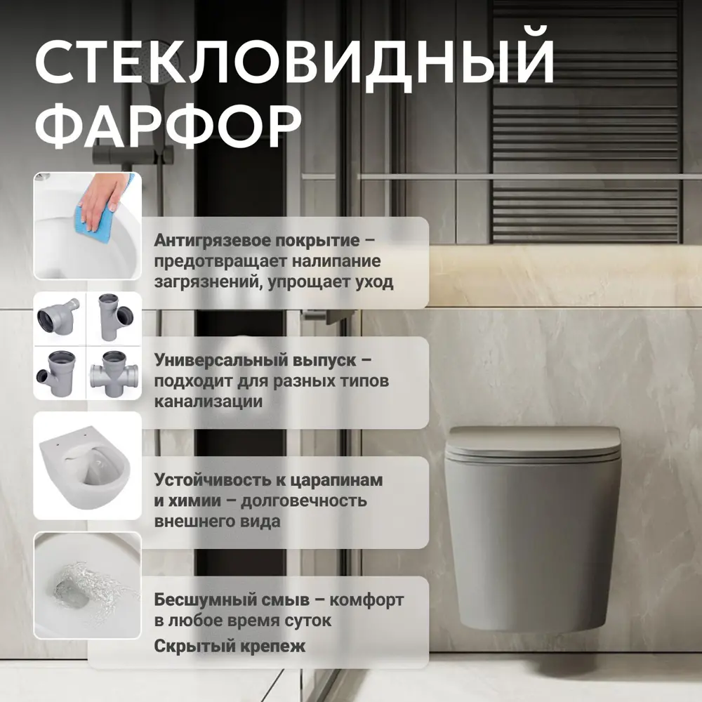 Фото 9 Унитаз подвесной Abber AC1102TMG безободковый с сиденьем микролифт Фото 9 Унитаз подвесной Abber AC1102TMG безободковый с сиденьем микролифт