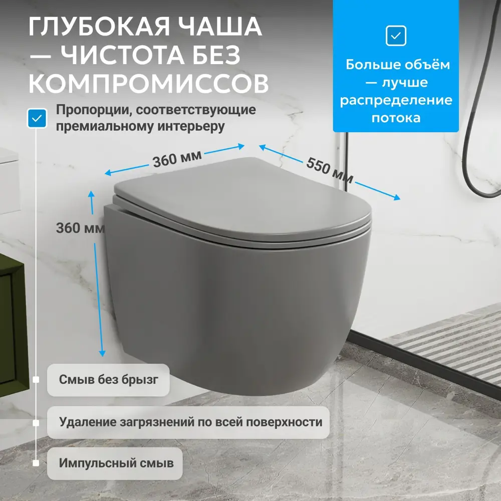 Фото 2 Унитаз подвесной Abber AC1103MG безободковый с сиденьем микролифт Фото 2 Унитаз подвесной Abber AC1103MG безободковый с сиденьем микролифт