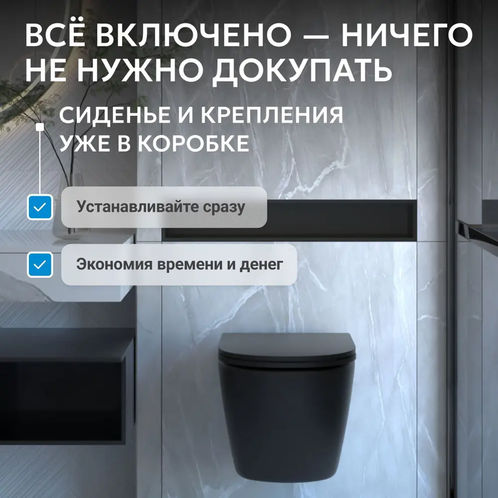 Фото 8 Унитаз подвесной Abber AC1103MB безободковый с сиденьем микролифт Фото 8 Унитаз подвесной Abber AC1103MB безободковый с сиденьем микролифт