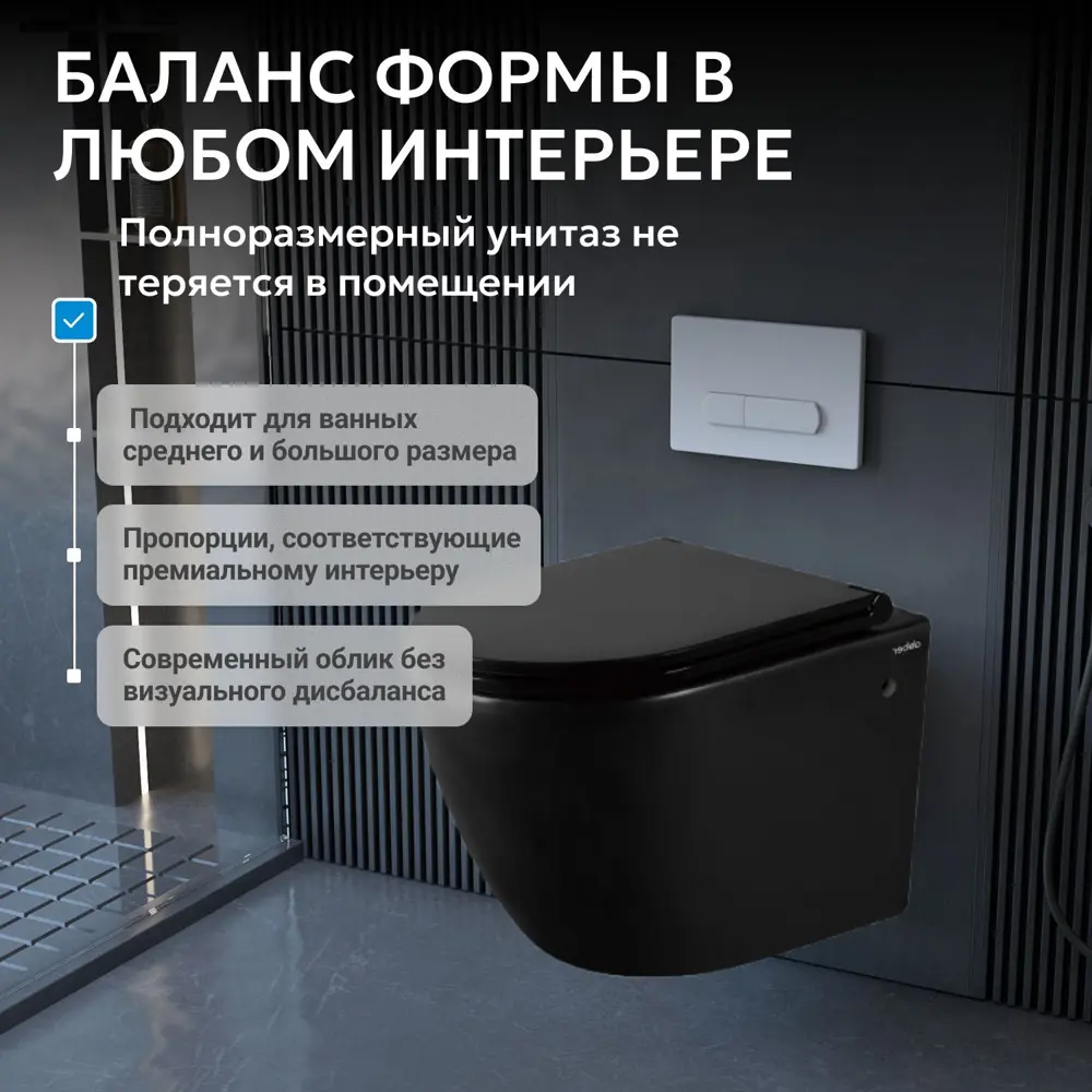 Фото 6 Унитаз подвесной Abber AC1103MB безободковый с сиденьем микролифт Фото 6 Унитаз подвесной Abber AC1103MB безободковый с сиденьем микролифт