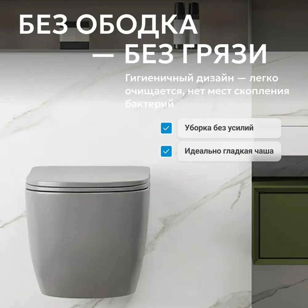 Фото 3 Унитаз подвесной Abber AC1103MG безободковый с сиденьем микролифт Фото 3 Унитаз подвесной Abber AC1103MG безободковый с сиденьем микролифт