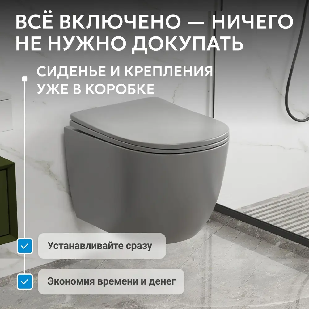 Фото 8 Унитаз подвесной Abber AC1103MG безободковый с сиденьем микролифт Фото 8 Унитаз подвесной Abber AC1103MG безободковый с сиденьем микролифт