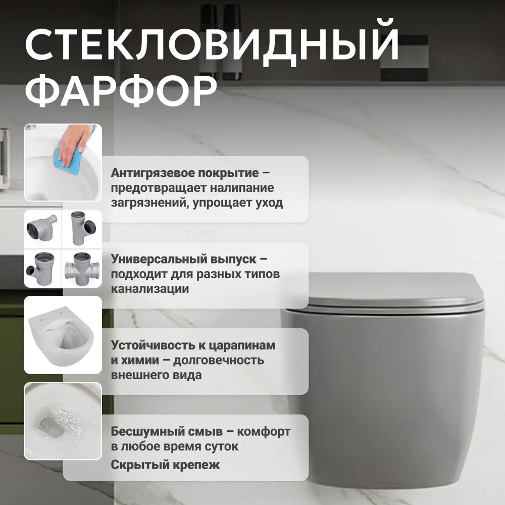 Фото 9 Унитаз подвесной Abber AC1103MG безободковый с сиденьем микролифт Фото 9 Унитаз подвесной Abber AC1103MG безободковый с сиденьем микролифт