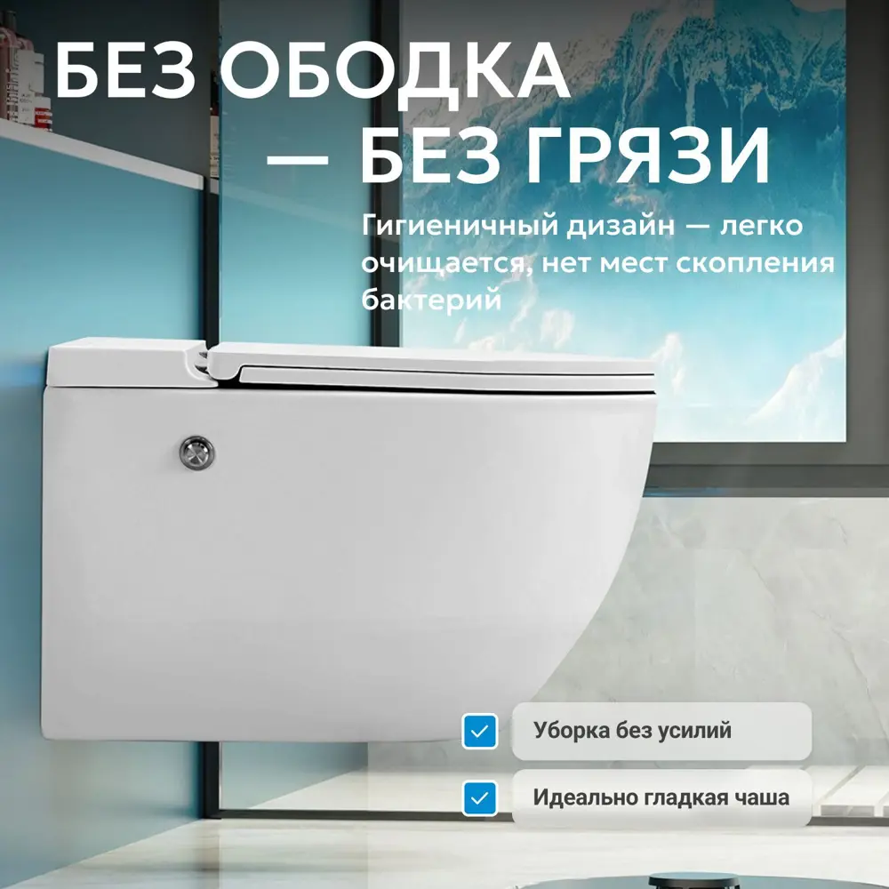 Фото 3 Унитаз подвесной Abber AC1108P безободковый с сиденьем микролифт Фото 3 Унитаз подвесной Abber AC1108P безободковый с сиденьем микролифт