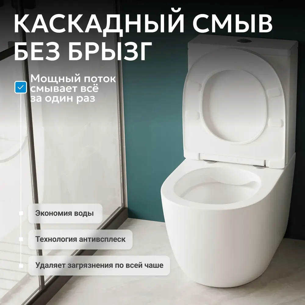 Фото 5 Унитаз-компакт Abber AC1110 универсальный горизонтальный слив Фото 5 Унитаз-компакт Abber AC1110 универсальный горизонтальный слив