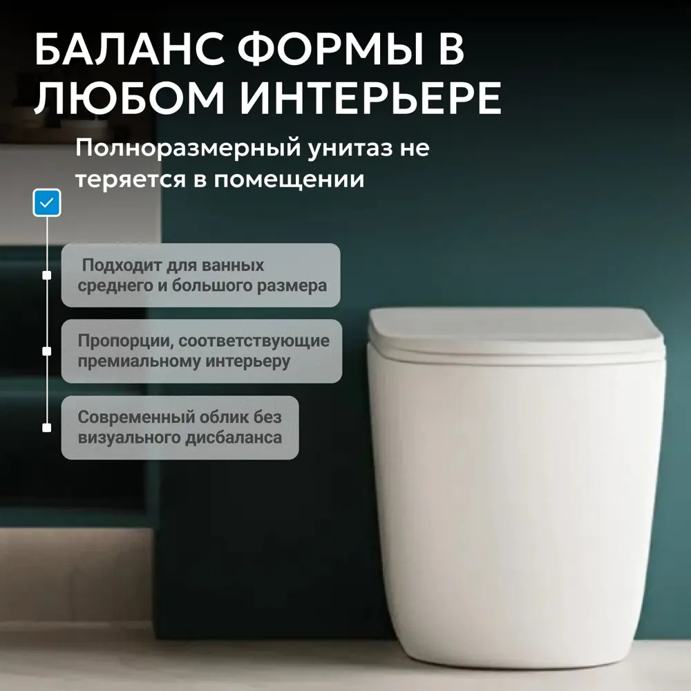 Фото 6 Чаша для унитаза Abber Bequem AC1111TMW приставной безободковый, смыв торнадо цвет белый матовый Фото 6 Чаша для унитаза Abber Bequem AC1111TMW приставной безободковый, смыв торнадо цвет белый матовый