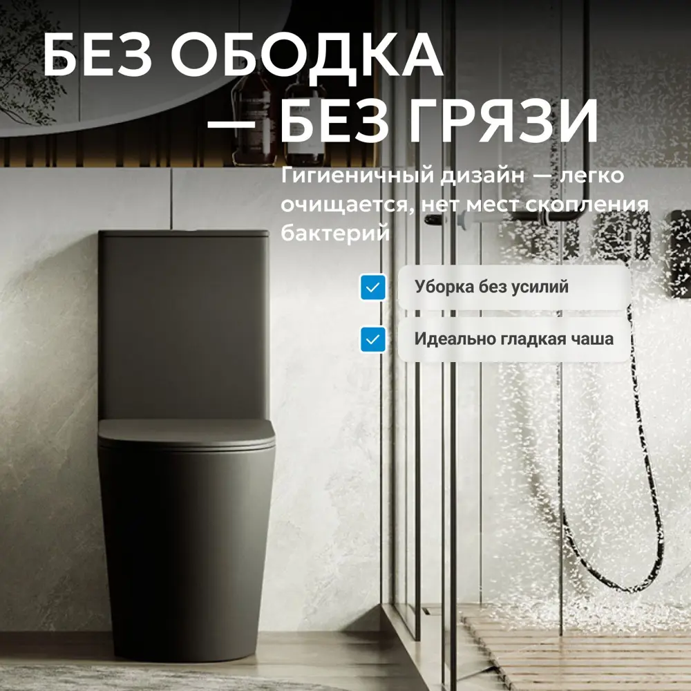 Фото 4 Унитаз-компакт Abber AC1112TMB универсальный горизонтальный слив Фото 4 Унитаз-компакт Abber AC1112TMB универсальный горизонтальный слив