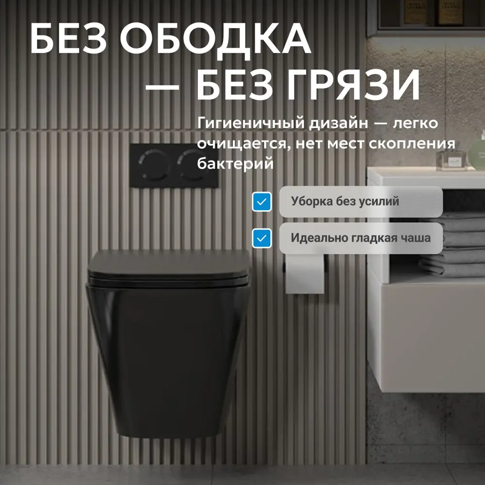 Фото 4 Унитаз подвесной Abber AC1201MB безободковый с сиденьем микролифт Фото 4 Унитаз подвесной Abber AC1201MB безободковый с сиденьем микролифт