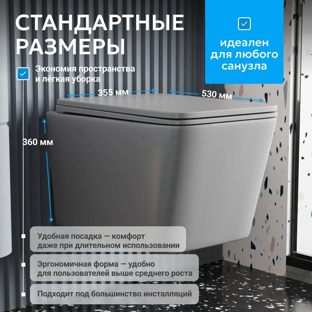 Фото 3 Унитаз подвесной Abber AC1201MG безободковый с сиденьем микролифт Фото 3 Унитаз подвесной Abber AC1201MG безободковый с сиденьем микролифт