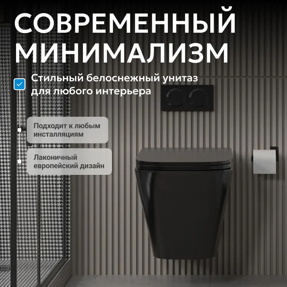 Фото 7 Унитаз подвесной Abber AC1201MB безободковый с сиденьем микролифт Фото 7 Унитаз подвесной Abber AC1201MB безободковый с сиденьем микролифт