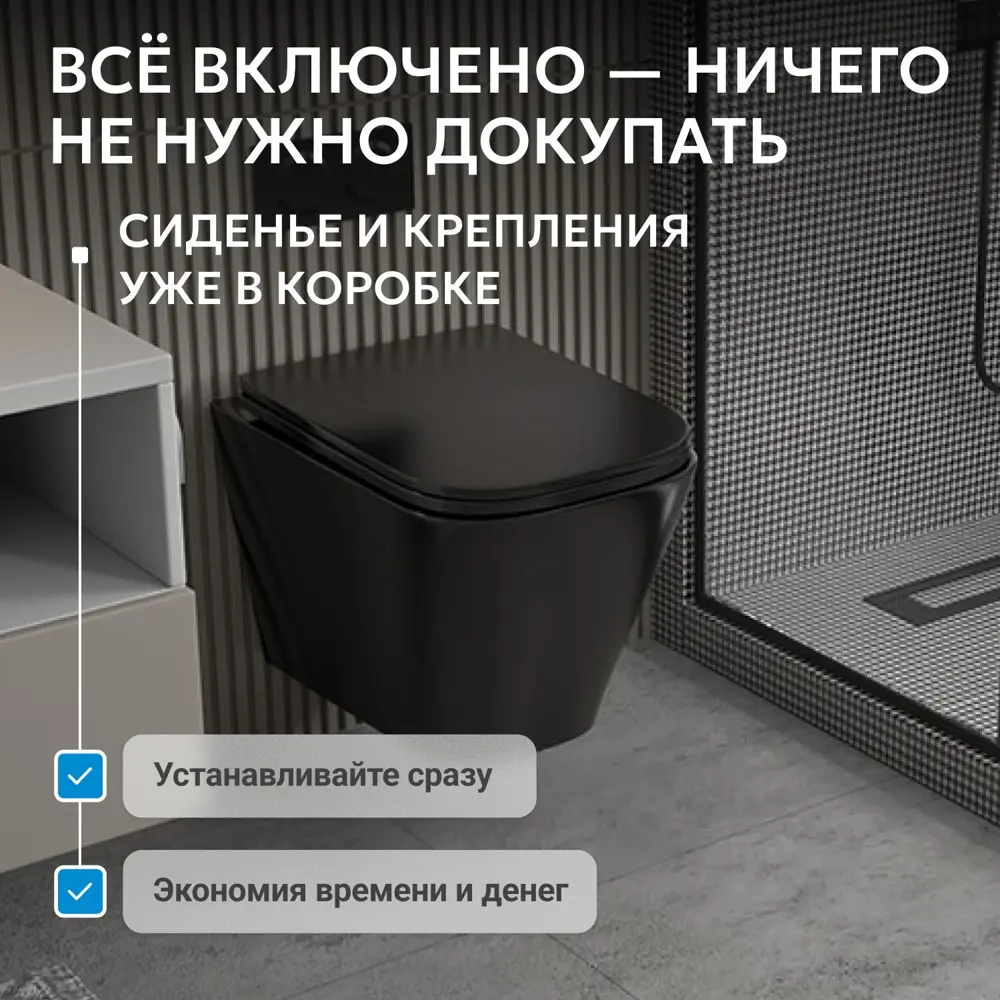 Фото 9 Унитаз подвесной Abber AC1201MB безободковый с сиденьем микролифт Фото 9 Унитаз подвесной Abber AC1201MB безободковый с сиденьем микролифт