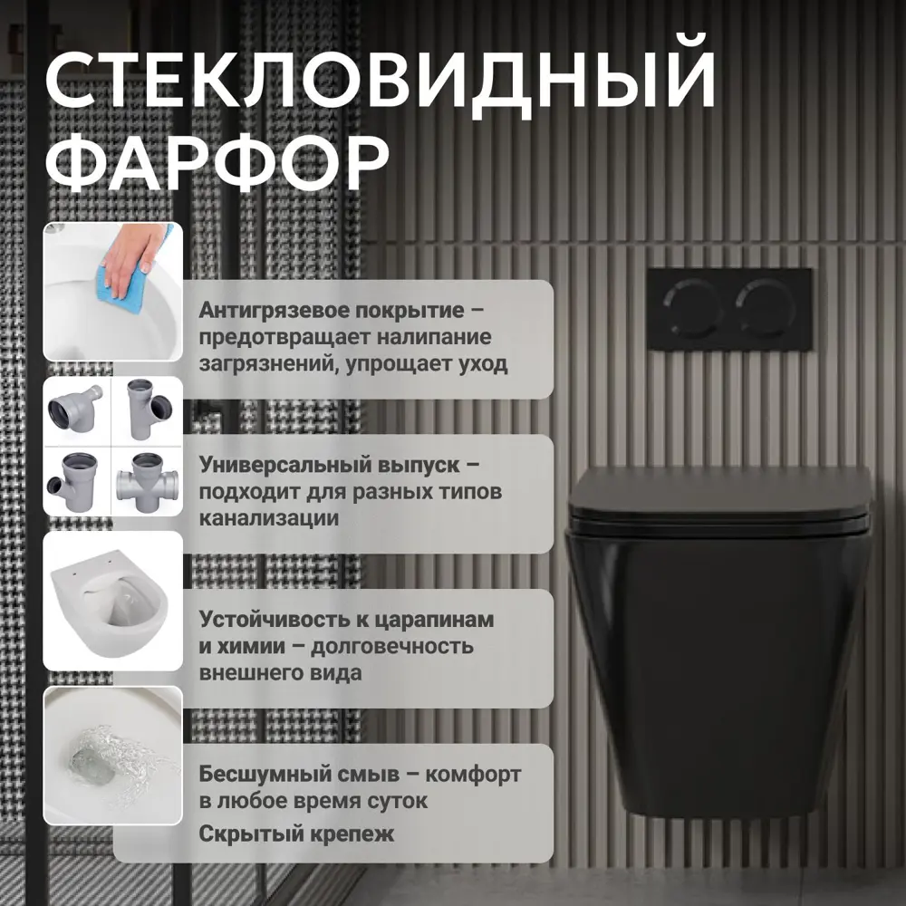 Фото 10 Унитаз подвесной Abber AC1201MB безободковый с сиденьем микролифт Фото 10 Унитаз подвесной Abber AC1201MB безободковый с сиденьем микролифт
