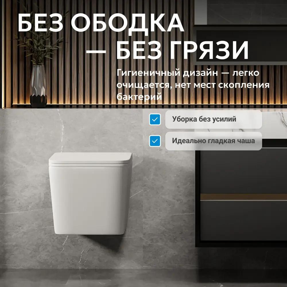Фото 3 Унитаз подвесной Abber AC1201MW безободковый с сиденьем микролифт Фото 3 Унитаз подвесной Abber AC1201MW безободковый с сиденьем микролифт