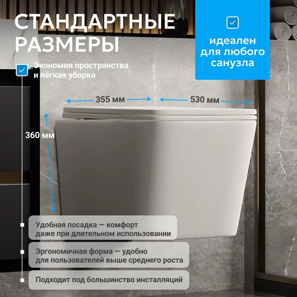 Фото 2 Унитаз подвесной Abber AC1201MW безободковый с сиденьем микролифт Фото 2 Унитаз подвесной Abber AC1201MW безободковый с сиденьем микролифт