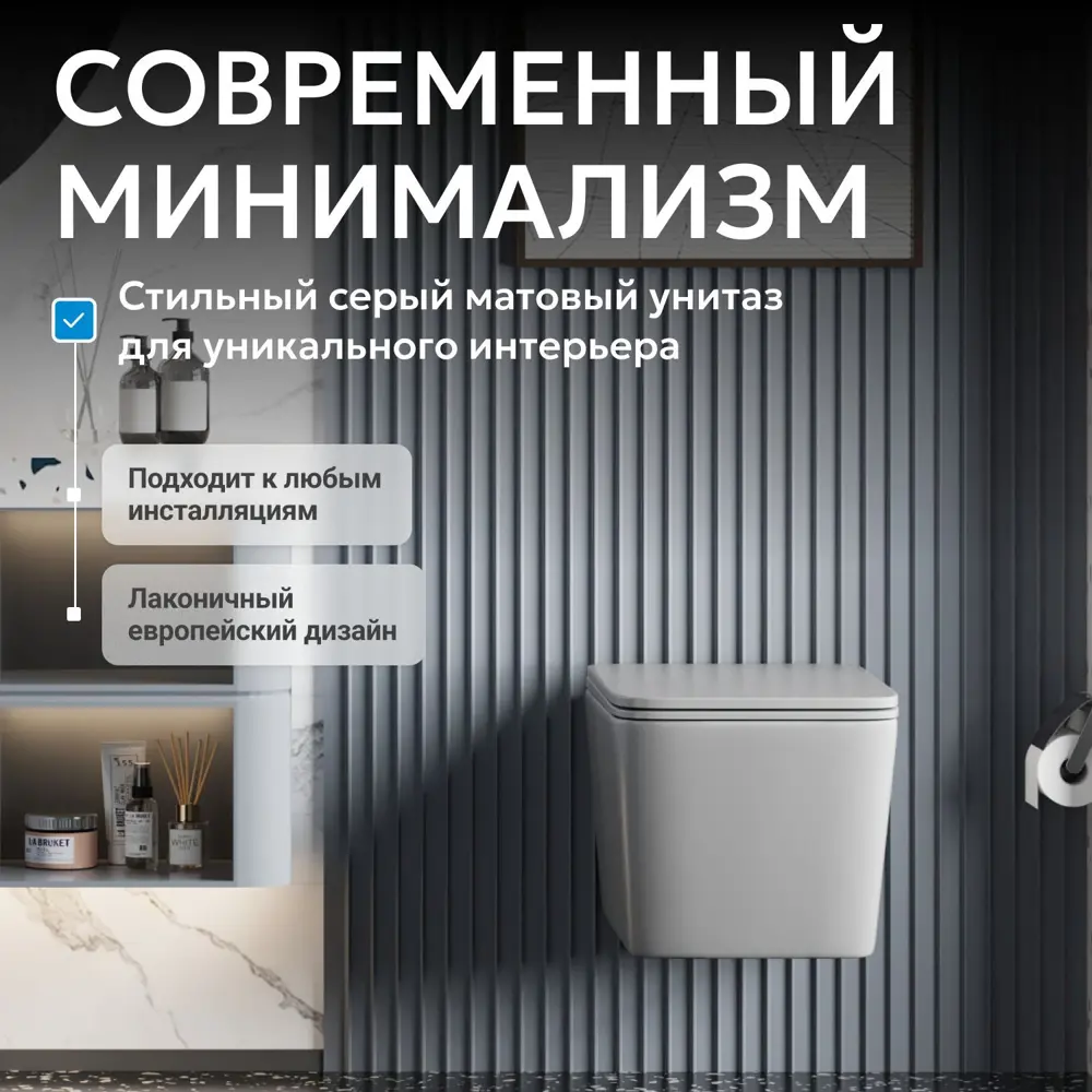 Фото 7 Унитаз подвесной Abber AC1201MG безободковый с сиденьем микролифт Фото 7 Унитаз подвесной Abber AC1201MG безободковый с сиденьем микролифт
