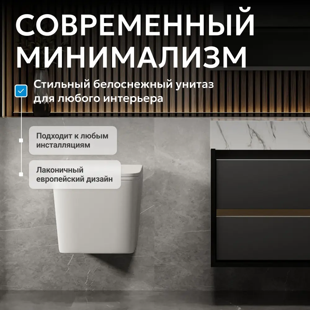 Фото 6 Унитаз подвесной Abber AC1201MW безободковый с сиденьем микролифт Фото 6 Унитаз подвесной Abber AC1201MW безободковый с сиденьем микролифт