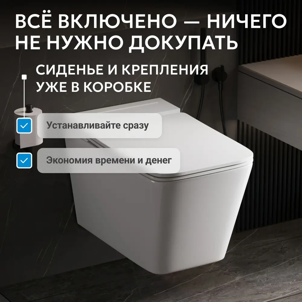 Фото 9 Унитаз Abber Rechteck AC1202P подвесной белый с импульсным смывом Фото 9 Унитаз Abber Rechteck AC1202P подвесной белый с импульсным смывом