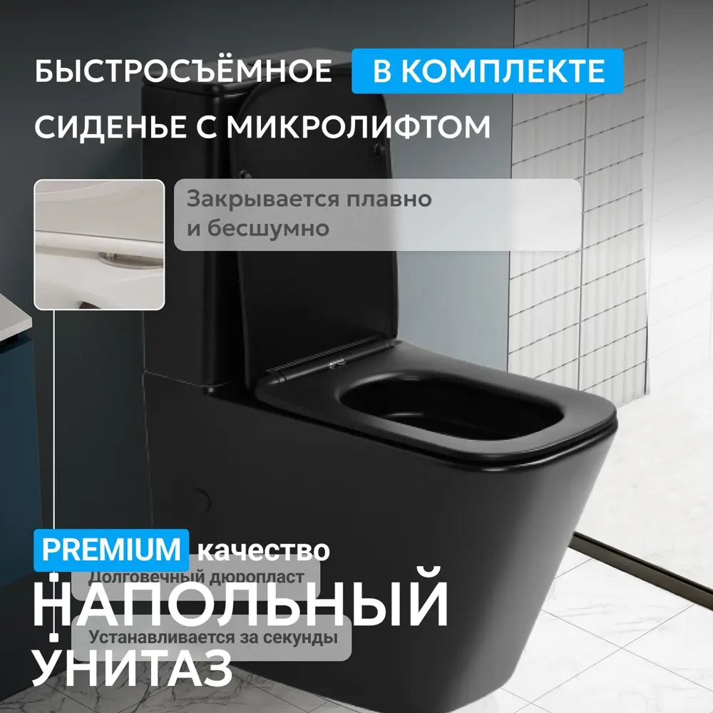 Фото 5 Унитаз-компакт Abber Rechteck AC1210TMB черный матовый, безободковый, смыв торнадо Фото 5 Унитаз-компакт Abber Rechteck AC1210TMB черный матовый, безободковый, смыв торнадо