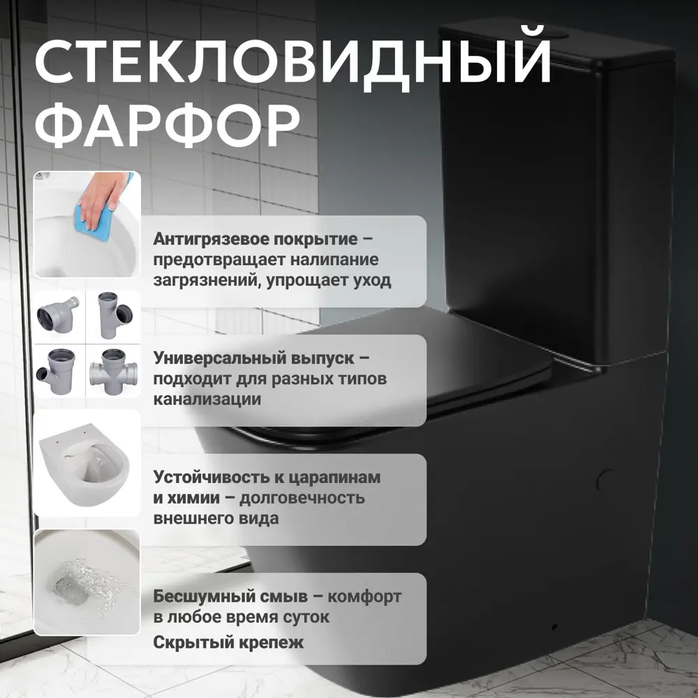 Фото 9 Унитаз-компакт Abber Rechteck AC1210TMB черный матовый, безободковый, смыв торнадо Фото 9 Унитаз-компакт Abber Rechteck AC1210TMB черный матовый, безободковый, смыв торнадо