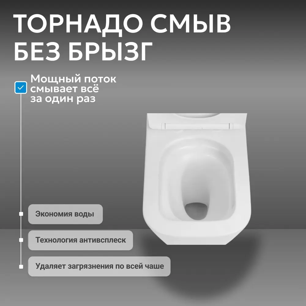 Фото 4 Унитаз-компакт Abber Rechteck AC1210TMW белый матовый, безободковый, смыв торнадо Фото 4 Унитаз-компакт Abber Rechteck AC1210TMW белый матовый, безободковый, смыв торнадо