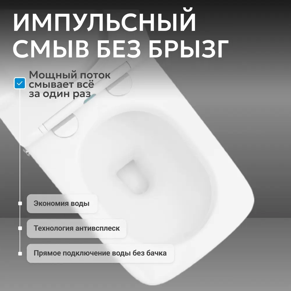 Фото 5 Унитаз подвесной Abber AC1213P с сиденьем микролифт Фото 5 Унитаз подвесной Abber AC1213P с сиденьем микролифт