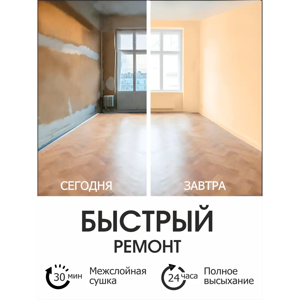 Фото 7 Краска для стен и потолков акриловая моющаяся Palizh Pc-301-3.7 тирамису 2.7 л Фото 7 Краска для стен и потолков акриловая моющаяся Palizh Pc-301-3.7 тирамису 2.7 л