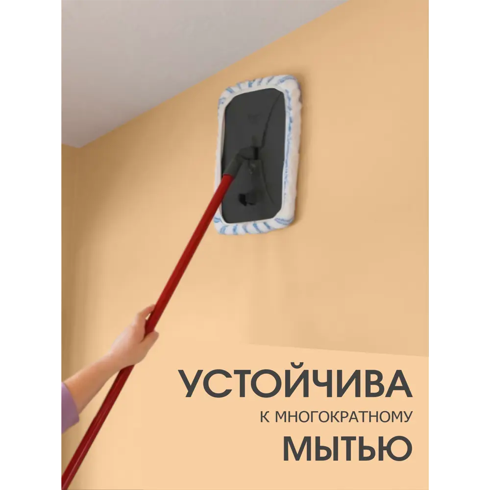 Фото 9 Краска для стен и потолков акриловая моющаяся Palizh Pc-301-3.7 тирамису 2.7 л Фото 9 Краска для стен и потолков акриловая моющаяся Palizh Pc-301-3.7 тирамису 2.7 л