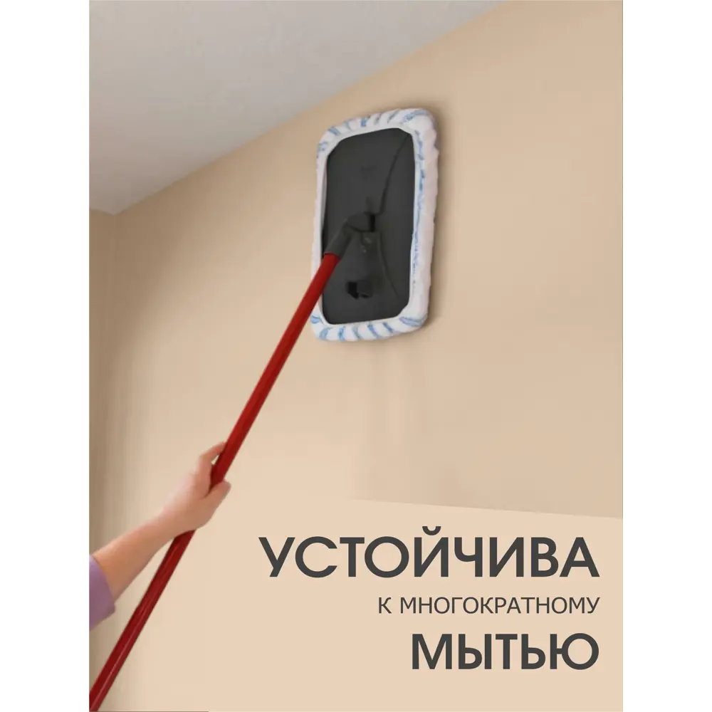Фото 8 Краска для стен и потолков акриловая моющаяся Palizh Pc-303-3.7 крем-брюле 2.7 л Фото 8 Краска для стен и потолков акриловая моющаяся Palizh Pc-303-3.7 крем-брюле 2.7 л