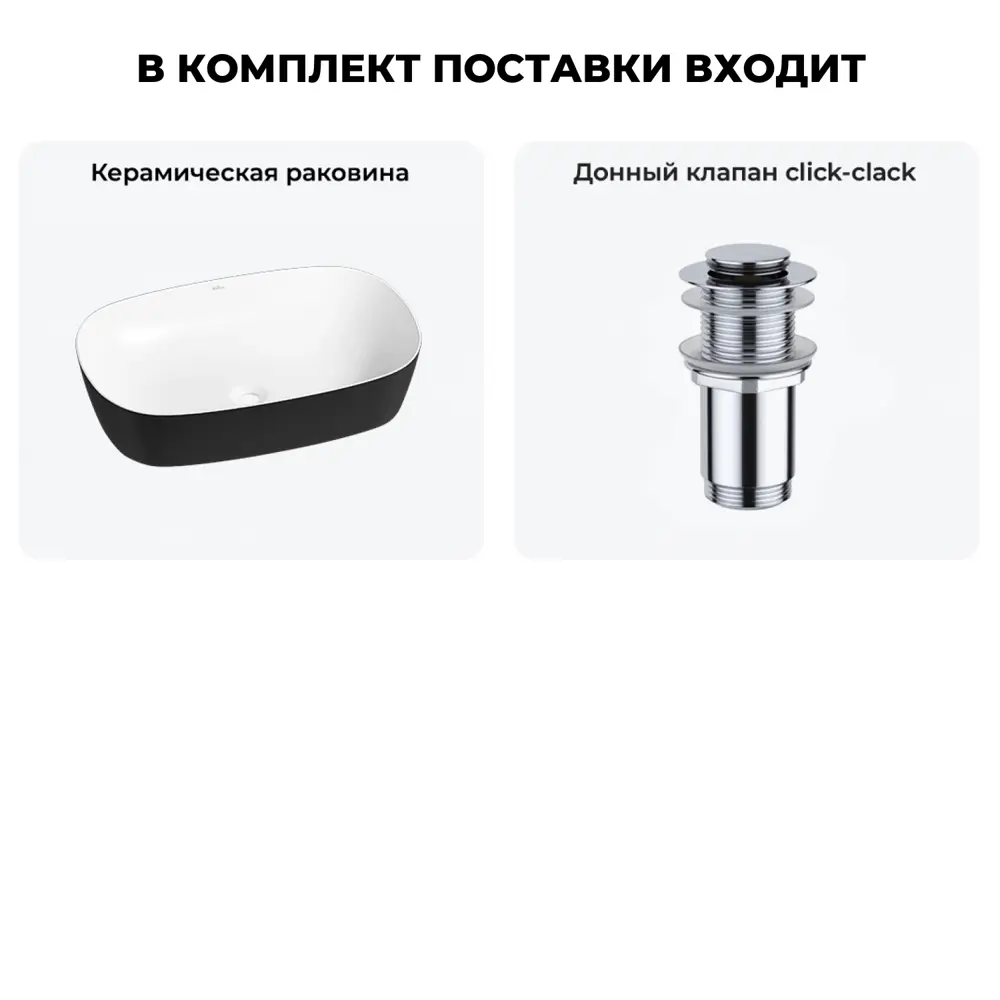 Фото 9 Раковина Wellsee ground breaking 20212365R 50см цвет раковина 2 в 1: д/к Фото 9 Раковина Wellsee ground breaking 20212365R 50см цвет раковина 2 в 1: д/к