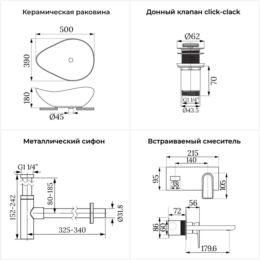 Фото 12 Раковина Wellsee nexus flex 20214027R 50см цвет раковина 4 в 1: д/к, сифон, смеситель