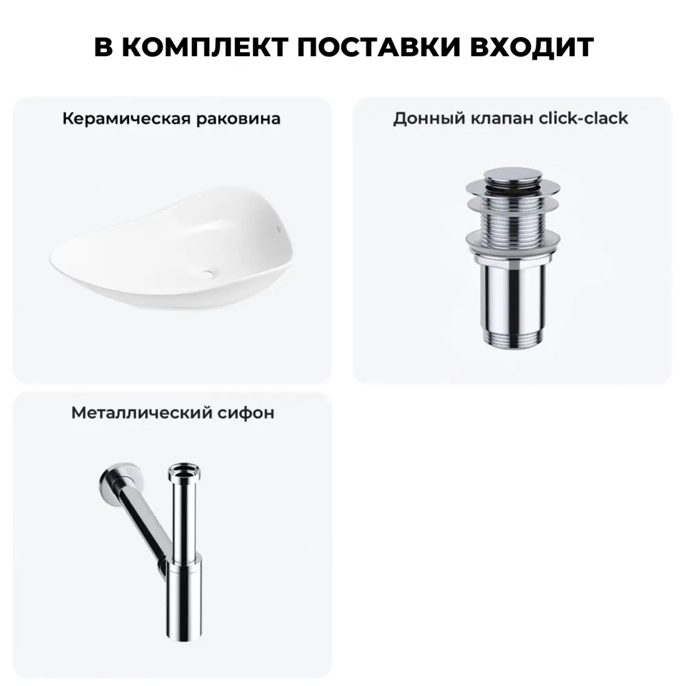Фото 10 Раковина Wellsee nexus flex 20214035R 60см цвет раковина 3 в 1: д/к, сифон Фото 10 Раковина Wellsee nexus flex 20214035R 60см цвет раковина 3 в 1: д/к, сифон