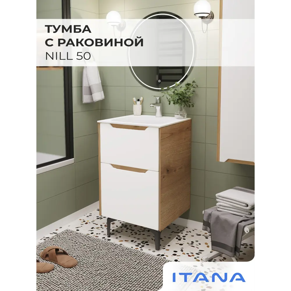 Фото 2 Тумба с раковиной в ванную Итана Nill 50 50.2x47.1x84.9 напольная белый глянец Фото 2 Тумба с раковиной в ванную Итана Nill 50 50.2x47.1x84.9 напольная белый глянец
