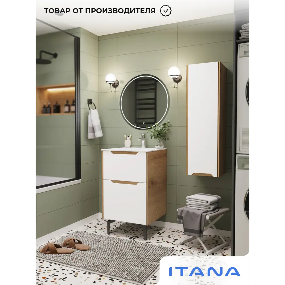 Фото 10 Тумба с раковиной в ванную Итана Nill 50 50.2x47.1x84.9 напольная белый глянец Фото 10 Тумба с раковиной в ванную Итана Nill 50 50.2x47.1x84.9 напольная белый глянец