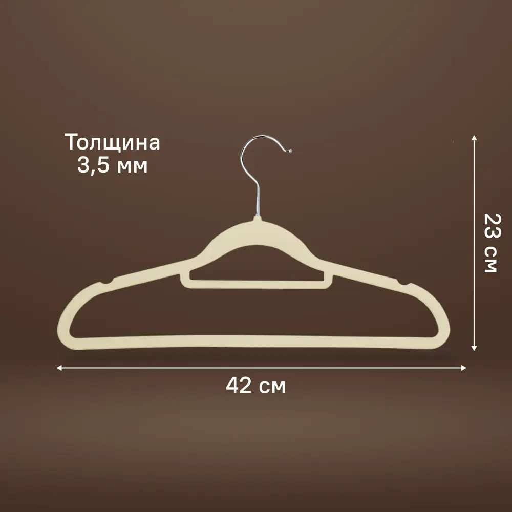 Фото 2 Комплект Вешалка-плечики для одежды бархатные 30 шт Ridberg 42x23 см цвет бежевый Фото 2 Комплект Вешалка-плечики для одежды бархатные 30 шт Ridberg 42x23 см цвет бежевый