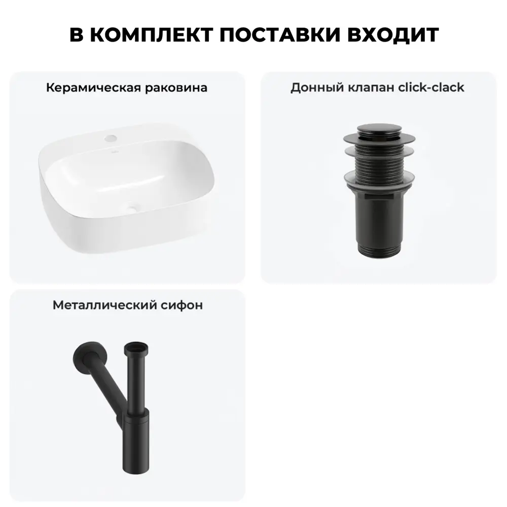 Фото 10 Раковина Wellsee ideal 20214100R 50см цвет раковина 3 в 1: д/к, сифон Фото 10 Раковина Wellsee ideal 20214100R 50см цвет раковина 3 в 1: д/к, сифон