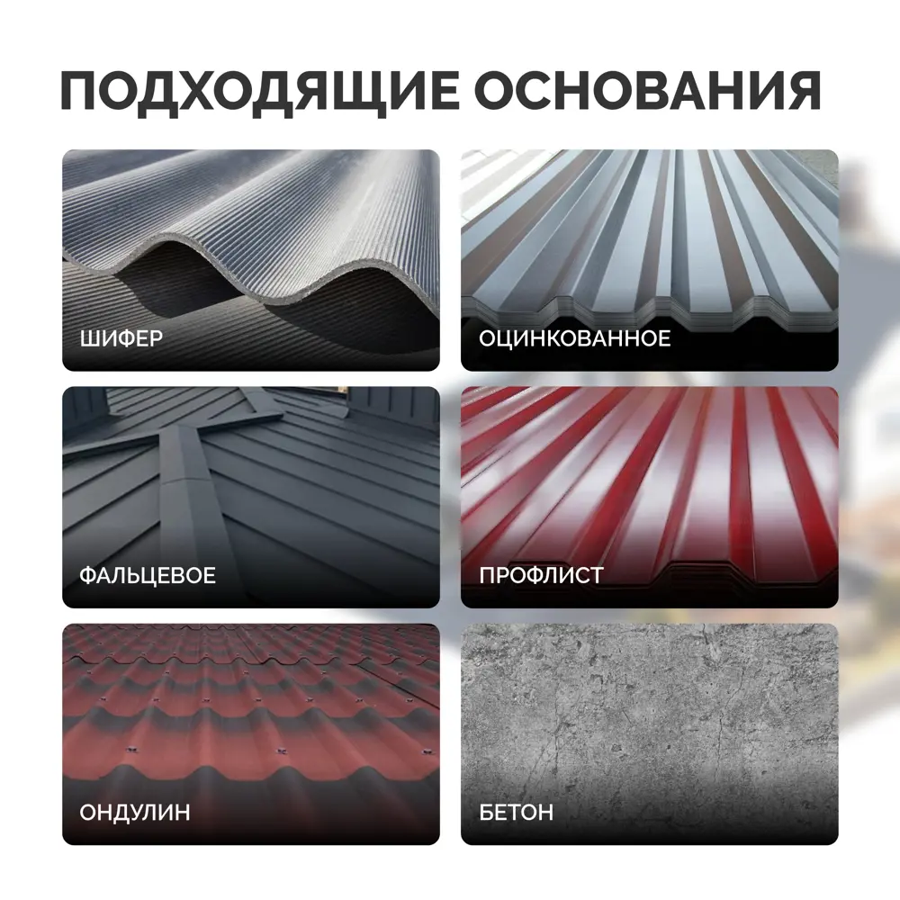 Фото 6 Мастика Elastomeric systems 911 20кг терракотовый Фото 6 Мастика Elastomeric systems 911 20кг терракотовый