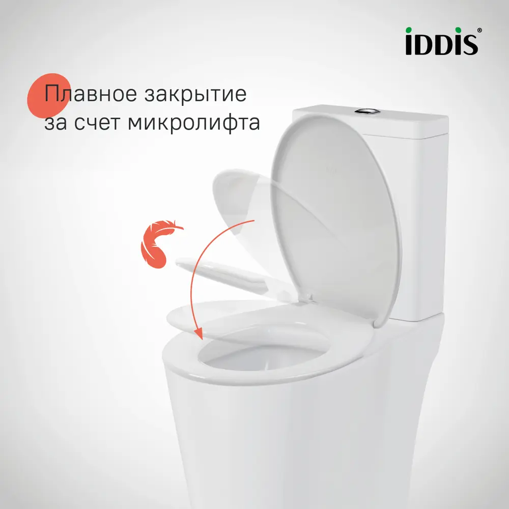 Фото 5 Сиденье для унитаза Iddis 161WP00 цвет белый Фото 5 Сиденье для унитаза Iddis 161WP00 цвет белый