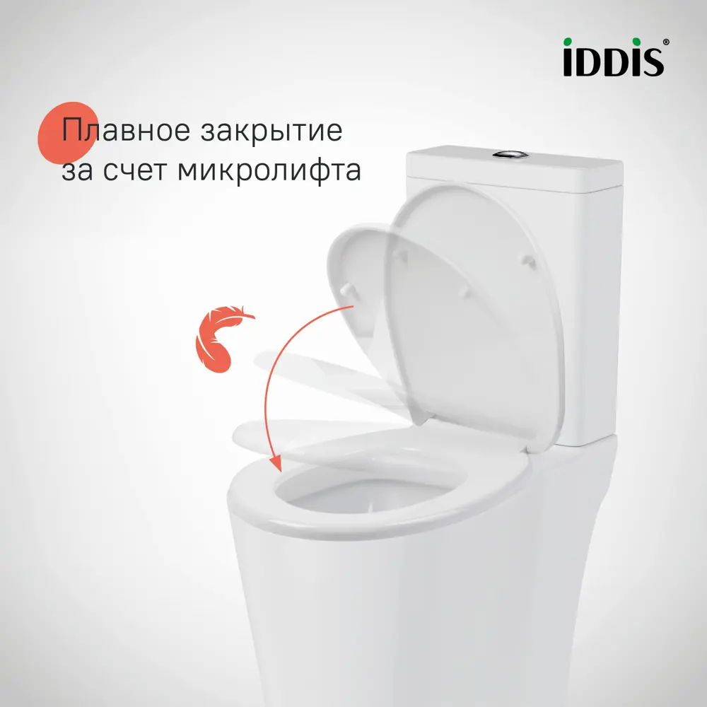 Фото 5 Сиденье для унитаза Iddis 146WP00 цвет белый Фото 5 Сиденье для унитаза Iddis 146WP00 цвет белый