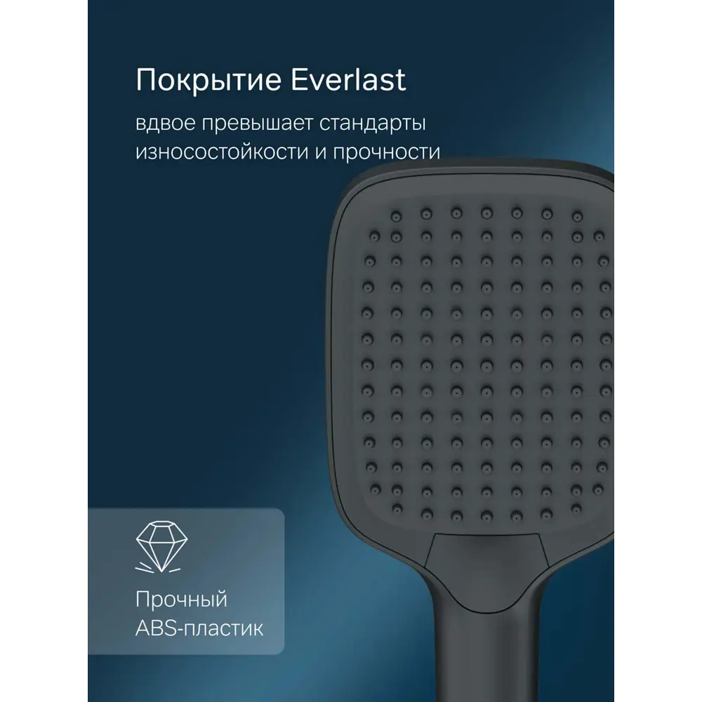 Фото 2 Лейка для душа Am.pm F028F022 3 режимная черный