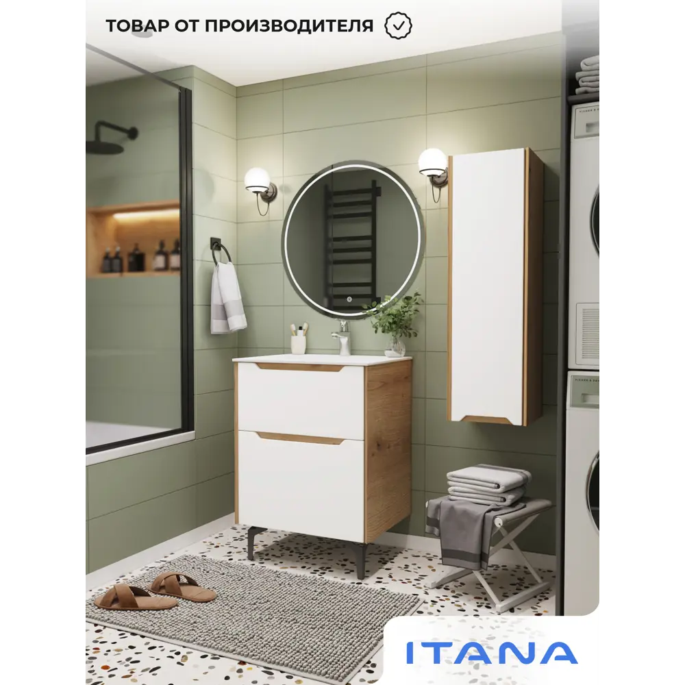 Фото 10 Тумба с раковиной в ванную Итана Nill 60 60.6x47.7x83.1 напольная белый глянец