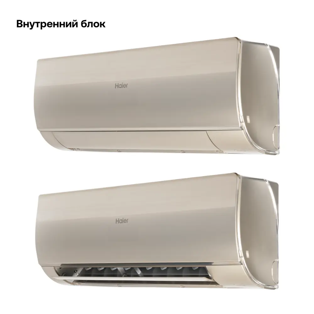 Фото 7 Сплит-система Haier HSU-07HFF103/R3-G/HSU-07HUF103/R3 7K BTU охлаждение/обогрев с Wi Fi Фото 7 Сплит-система Haier HSU-07HFF103/R3-G/HSU-07HUF103/R3 7K BTU охлаждение/обогрев с Wi Fi