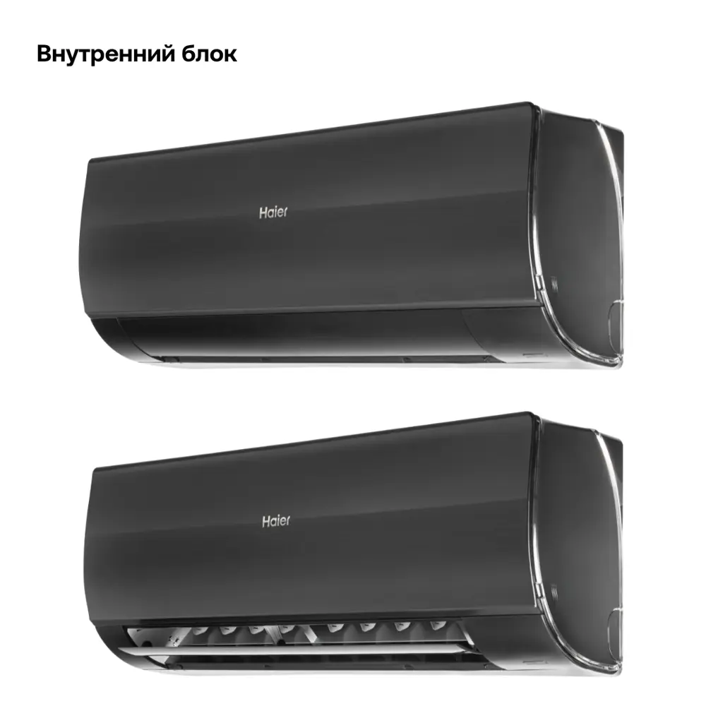 Фото 7 Сплит-система Haier HSU-09HFF103/R3-B/HSU-09HUF103/R3 9K BTU охлаждение/обогрев с Wi Fi Фото 7 Сплит-система Haier HSU-09HFF103/R3-B/HSU-09HUF103/R3 9K BTU охлаждение/обогрев с Wi Fi