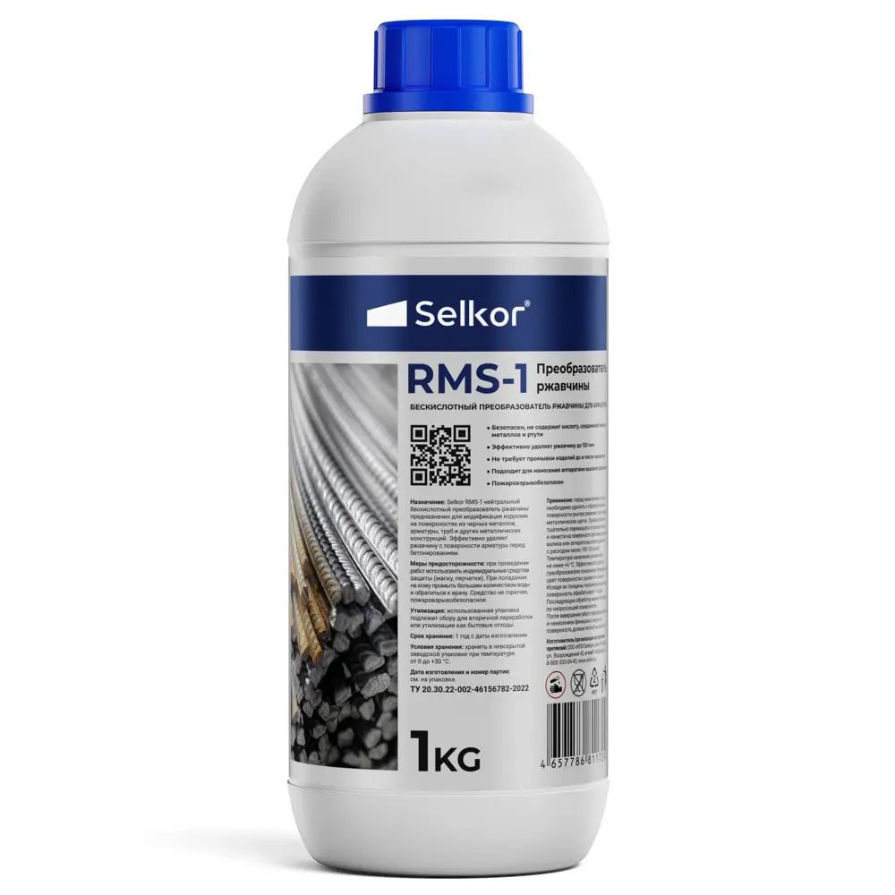 Фото Средство для удаления ржавчины Selkor RMS-1 бескислотный 1 кг