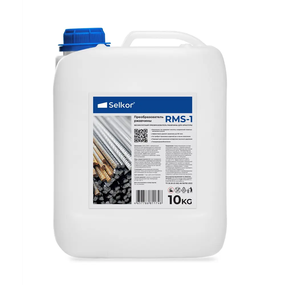 Фото Средство для удаления ржавчины Selkor RMS-1 бескислотный 10 кг Фото Средство для удаления ржавчины Selkor RMS-1 бескислотный 10 кг