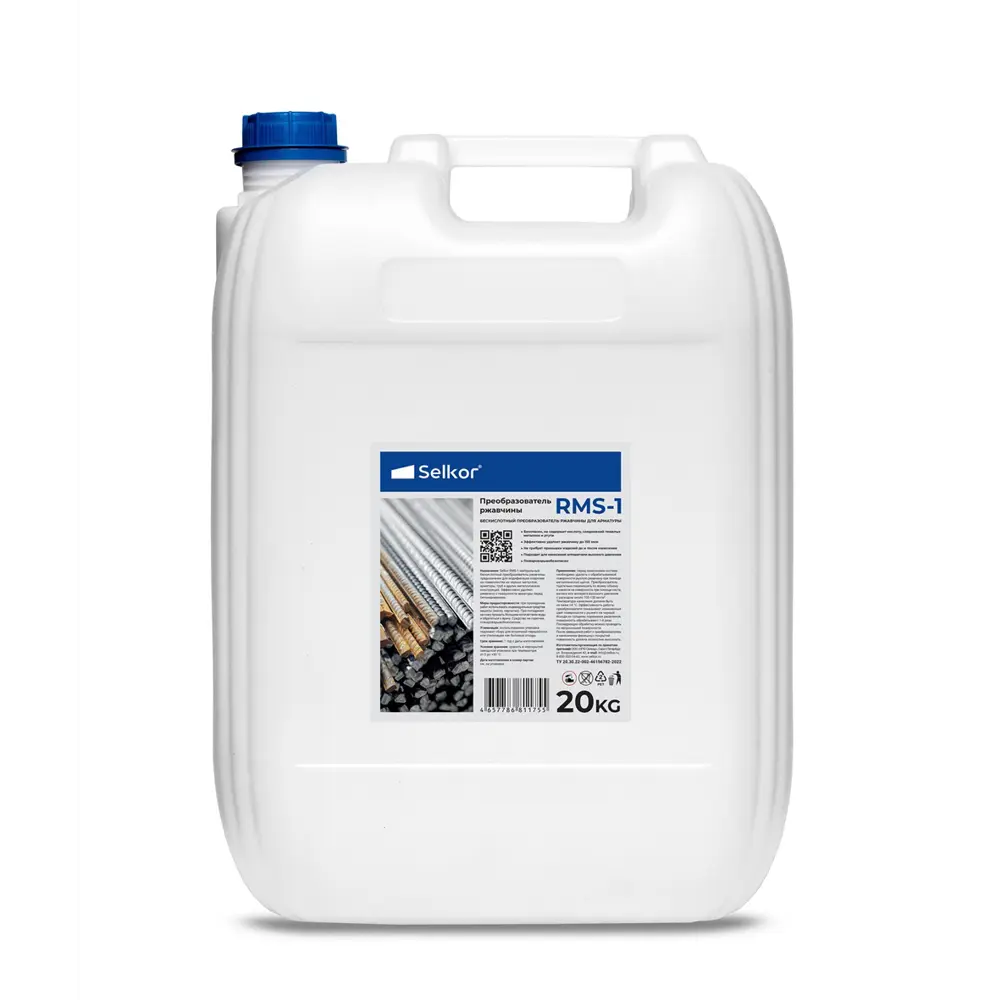 Фото Средство для удаления ржавчины Selkor RMS-1 бескислотный 20 кг Фото Средство для удаления ржавчины Selkor RMS-1 бескислотный 20 кг