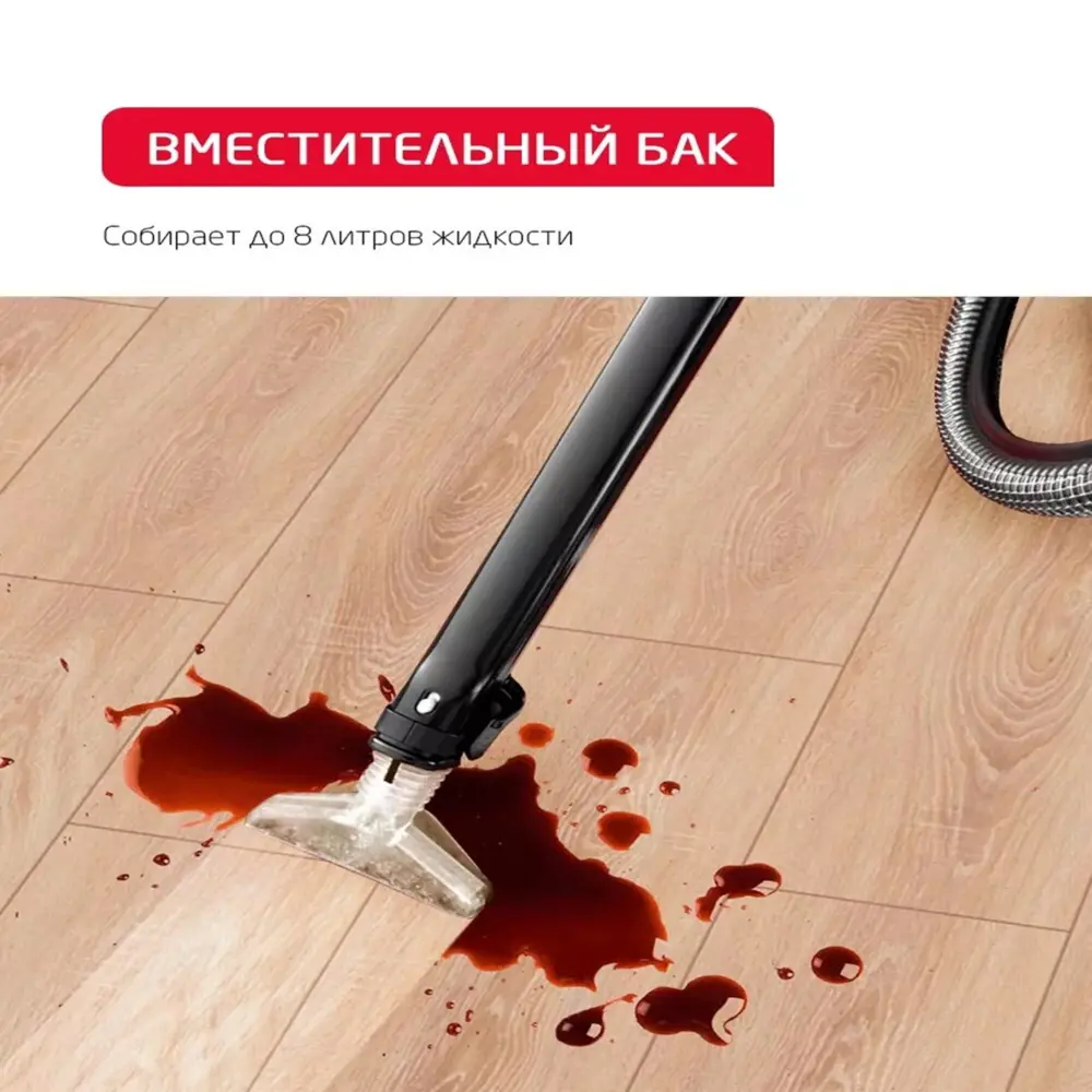 Фото 5 Пылесос с контейнером с влажной уборкой Arnica Hydra rain lux 2400 Вт 10 л цвет синий Фото 5 Пылесос с контейнером с влажной уборкой Arnica Hydra rain lux 2400 Вт 10 л цвет синий