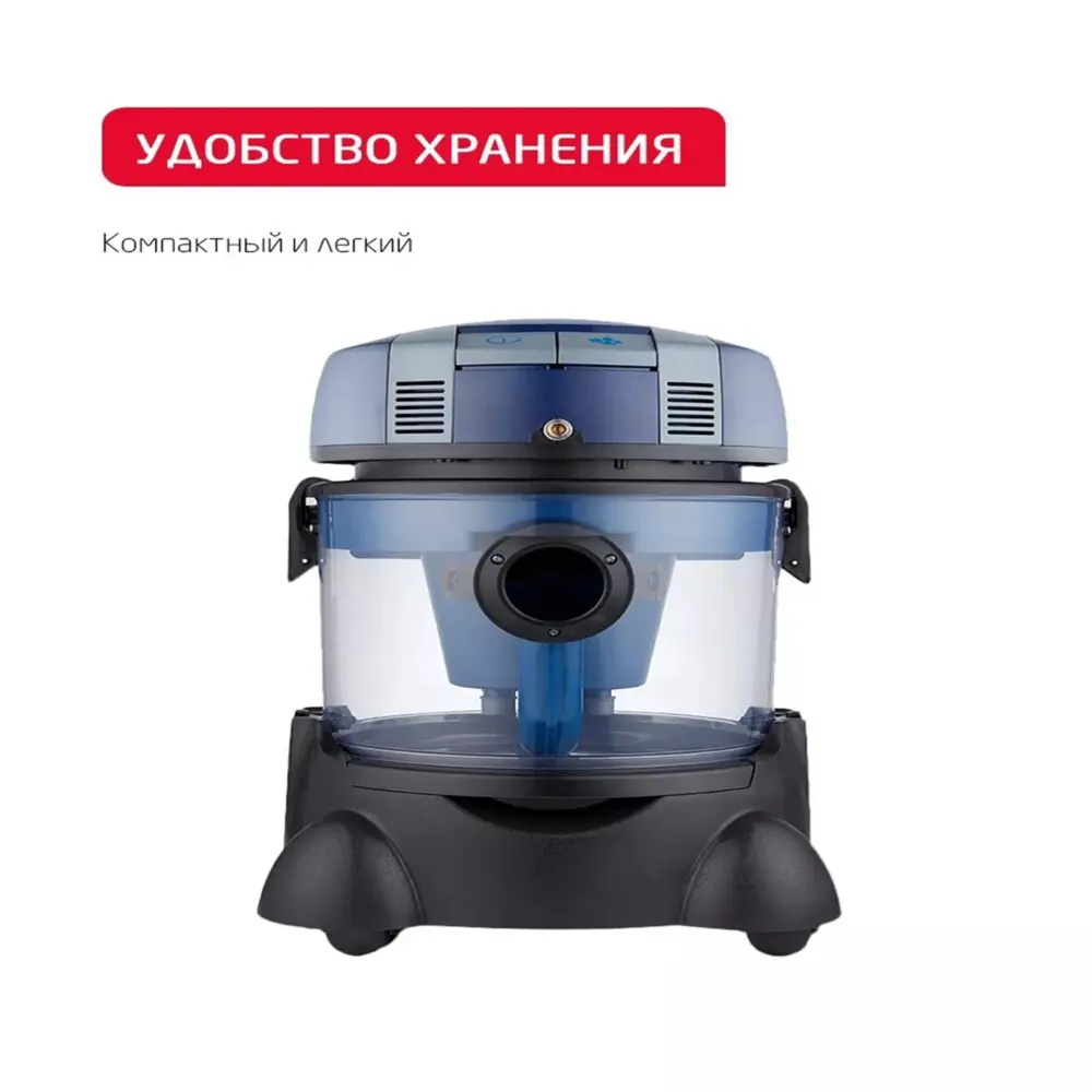 Фото 17 Пылесос с контейнером с влажной уборкой Arnica Hydra rain lux 2400 Вт 10 л цвет синий Фото 17 Пылесос с контейнером с влажной уборкой Arnica Hydra rain lux 2400 Вт 10 л цвет синий