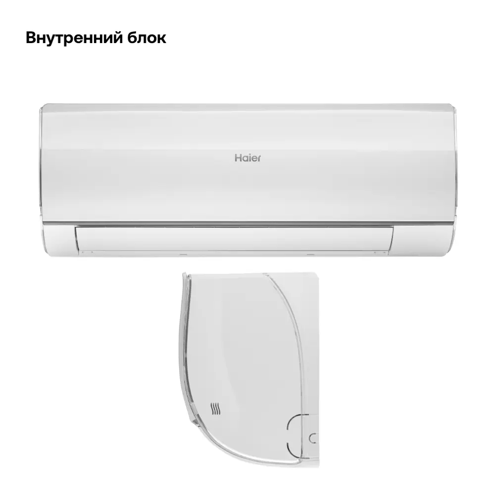 Фото 8 Сплит-система Haier HSU-09HFF103/R3-W/HSU-09HUF103/R3 9K BTU охлаждение/обогрев с Wi Fi Фото 8 Сплит-система Haier HSU-09HFF103/R3-W/HSU-09HUF103/R3 9K BTU охлаждение/обогрев с Wi Fi
