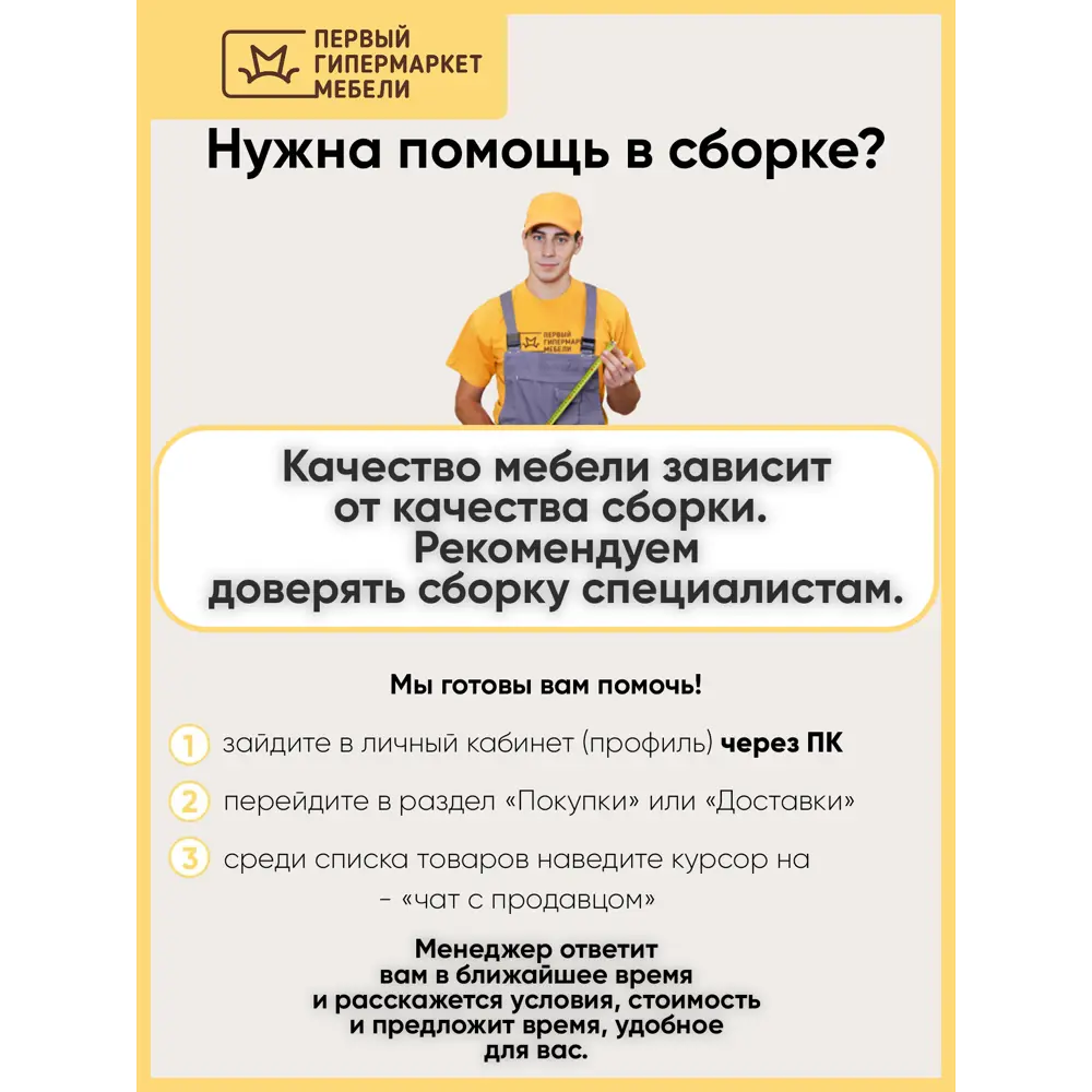 Фото 7 Шкаф распашной Doma Лотос с 4 дверями 160x208x49 см ЛДСП цвет белый/серый бетон